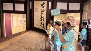 2026华星小记者四川集结营 7国小记者探秘眉山三苏祠与高槐村