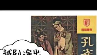 越剧演出说明书首部系统整理文献萃编今在上海面世