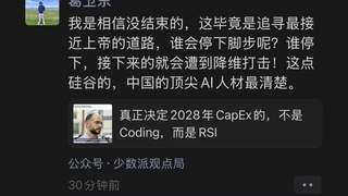 科创50回调后 葛卫东最新发声称坚定看多AI 称停步者将遭降维打击