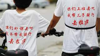 武汉父子历时46天骑行3400公里抵达拉萨 儿子晒黑嘴唇开裂仍获妻子点赞