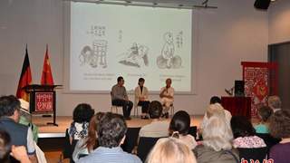 柏林中国文化中心丰子恺主题文化沙龙开讲 嘉宾共话生活美学与跨文化共鸣