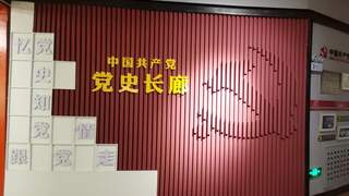 三主粮深耕主粮产业 以红色精神赋能健康主食