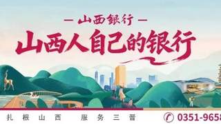 2026年8月5日起国内航线燃油附加费下调 坐飞机出行成本将降低