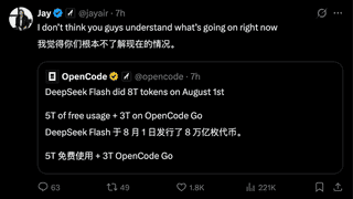 DeepSeek推出大模型本地部署新进展 V4 Flash落地高内存设备 Agent性能或受量化影响