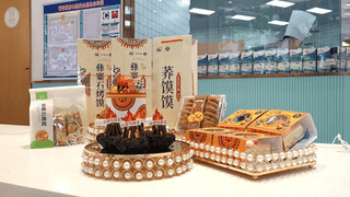 西昌火把节限定糕点上市 本土风味带火本地文旅记忆