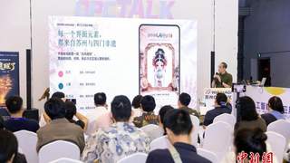 苏州机械工程师打造AI赋能文化IP苏丽娘