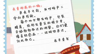 青年寻味长丰：江淮大地的手作美食印记