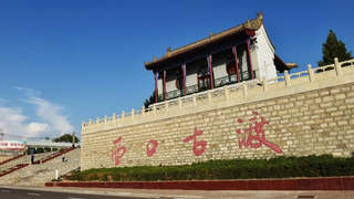 中国文旅聚焦忻州 风里藏全域美景与千年文脉