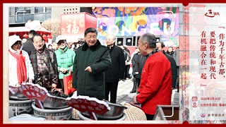 千年古都北京：以绣花织补方式推进城市更新 传统现代有机融合