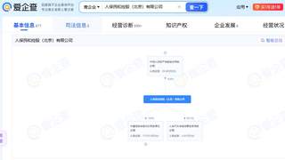 8月7日青岛金融监管局批黄宏图任人保汽车保险销售服务董事长兼总经理