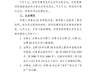 人大通报蒋方舟“未发现学术不端”，但导师被停招一年——这到底是罚谁呢？