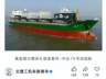 首次公开!中国车载电磁弹射器试飞成功?可以瞬间改造出50艘“航母”