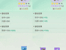 宗师之上宝物玩法技巧 宗师之上宝物玩法详解