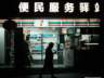 谁来拯救便利店？