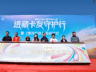 天路有守护 微光暖征途———满帮公益进藏线卡友守护行全面启动