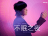 崩铁4.4版本神曲杀疯了!姬子被救下,看哭无数玩家