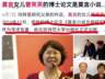 贾浅浅被全面处罚后,莫言女儿论文多处撞文,全网坐等北师大核查