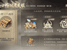 大佬平民皆能爽玩,《天下贰》老友服为何会有如此魔力?