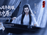 细数《天下贰》老友服满满福利,回归零负担,痛快畅玩一赛季!