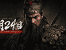 七年打磨终落地 《战意:三国》全平台正式上线