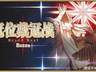 FGO》十周年全渠道福利来袭 1500+圣晶石等你领