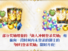 FGO十周年1500+圣晶石福利全方式盘点 新老玩家领取节奏有别