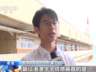 视频丨香港青年:将以黎家盈为榜样 拼搏奋进