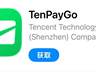 腾讯要做独立支付App?最新回应