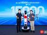 智元第15000台具身机器人下线,创下量产新纪录