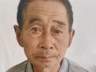 75岁老人上山放羊离奇失踪39天,上百人搜山只找回数十只羊,家属:“老人对山很熟悉,大半辈子都是在山上过活”