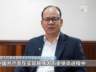 国际人士：中国共产党领导中国取得瞩目成就
