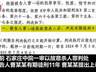 “女子遭殴打驾车致丈夫身亡”案二审维持原判，法院：女子因自身不当行为引发矛盾