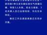 辽宁葫芦岛居民楼闪爆事故3名失联人员已找到,均无生命体征
