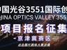 协会活动 | 多场专题投融资对接活动圆满举办