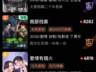 《昨夜将至》登热播榜首！成都传媒集团助力“成都造”影视越来越“能打”