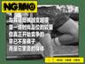 男人们怎么穿上了“荡夫短裤”?