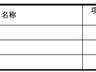 四方达拟定增募资20亿元,近九成资金投向金刚石钻针项目,公司净利润已连续三年下滑