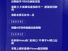 7月3日国际晨讯|美国6月非农数据远逊预期 机构称Meta拟“卖算力”不等于AI算力过剩