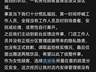 女子洗浴店赤身吹头发时遭男顾客闯入，警方：他喝醉了，女顾客和店方已协商解决
