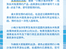 这些人凭身份证预约,免票入园!深圳知名景区发提醒