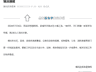 湖南隆回一桥梁发生垮塌，官方通报：2名行人落水失联，搜救工作正在全力进行中