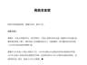 券商卖方研究领域巨星陨落，知名经济学家高善文去世，最近一次公开亮相是在10个月前，曾多次对资本市场给出前瞻判断，精准预测2007年大牛市，联合校友向北大捐款3000万