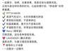 日本品牌拿七七当七夕惹众怒,网友:装糊涂还是恶心人?中国人绝不容任何挑衅