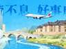 来双流怎么玩? 这份夏季游玩攻略请收好→