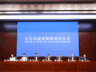 游客吐槽最集中的问题如何整治?壶口瀑布、武当山等景区整改细节披露