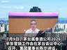 【茅台酱香酒2026半年会:市场化转型,就要这么拼!】