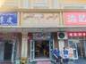 阿勒泰早餐店撞见的一幕：厚道店家的“不好意思”，最显难堪
