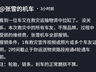 张雪机车:车友救灾受损的维修费,不限品牌,全部报销