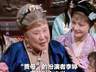 95岁“刘姥姥”沙玉华去世 一代经典87版《红楼梦》成记忆 “贾母”“贾瑞”“贾蓉”“林黛玉”等 多位演员已离世