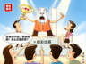 壹点漫评|AI作品“裸奔”却获奖不断:维护比赛公正，技防人防都别缺席